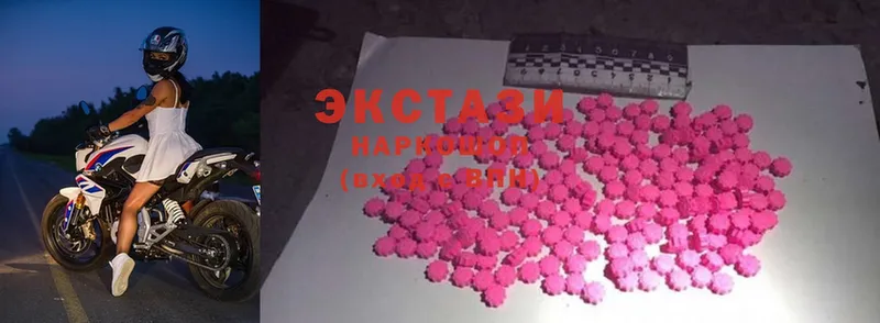 ЭКСТАЗИ MDMA  Волжск 